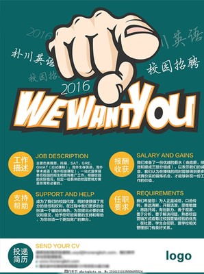 附近找工作本地招聘,附近的工作招聘信息兼职