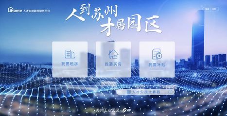 房屋出租平台排行,房屋租赁平台排名