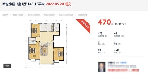 南通市崇川区绿城玉兰公寓,南通绿城玉兰公寓开盘