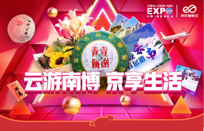 普洱房产信息网,普洱市售房信息
