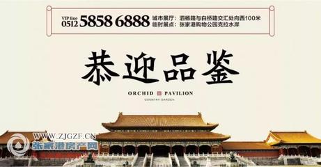大厂碧桂园云樾东方,大厂碧桂园云樾东方二手房