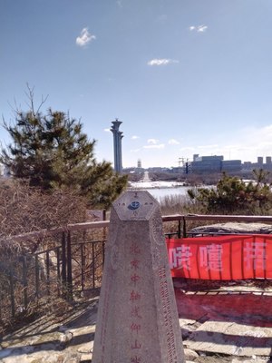 北京仰山公园,北京仰山公园是谁的
