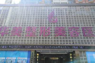 保定都市华庭房本,保定都市华庭物业电话