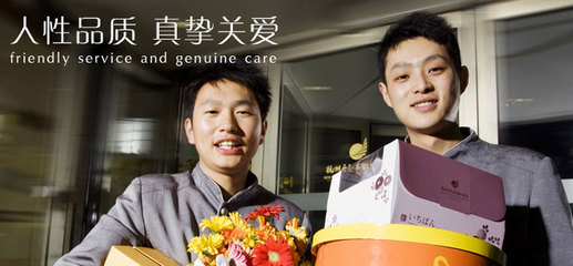 杭州开元名都大酒店招聘,杭州开元名都大酒店招聘电话