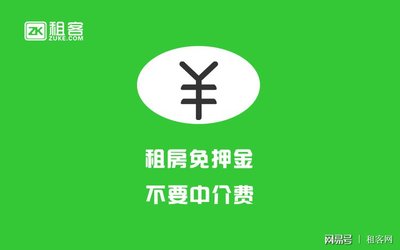 房东直接租房不通过中介怎么做,房东不出中介费让租客承担?