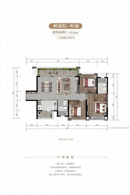 领地观江府,领地观江府最新消息