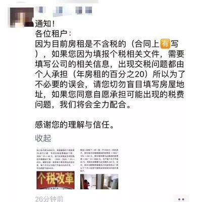 现在在哪发布个人租房,个人可以在哪里发布租房信息?