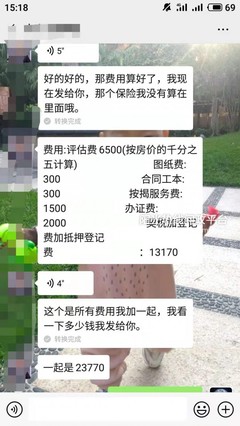 房地产交易中心怎么投诉,房产交易投诉电话