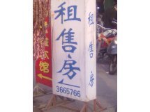 合肥南园新村租房价格,合肥市南园新村房价