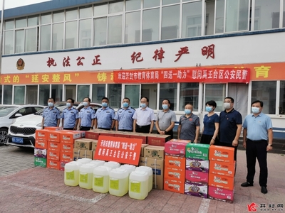 新街口派出所,北京新街口派出所
