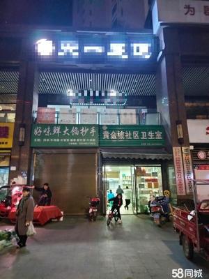 无锡金科世界城论坛,无锡金科世界城房价多少