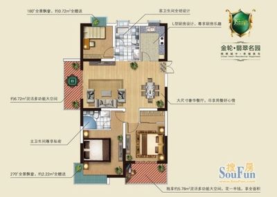 翡翠名园法拍房,翡翠名苑二期城市规划图