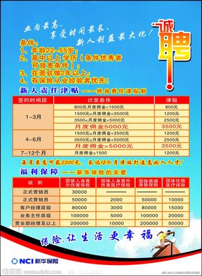 新华保险官网保单查询,新华保险官网保单查询入口