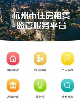 简阳市房管局官网查询,简阳市房产管理局公众信息网