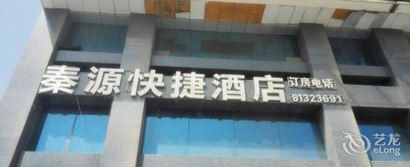 国际大厦订房电话,国际大厦酒店