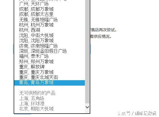 杭州万象城苹果直营店,杭州万象城苹果直营店检查备用机