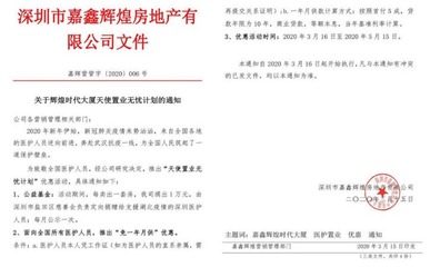买房如何计算首付及月供款,买房怎么算首付和月供计算公式