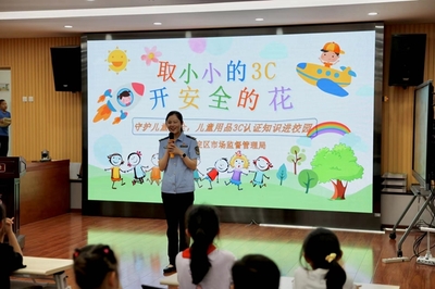 五一小学晋元庄分校排名,五一小学晋元庄分校招生简章2020
