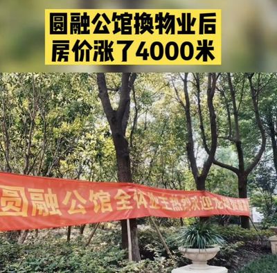 五洲御锦城车位,五洲御景城二手房价