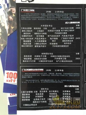 增城家园网哪里招司机,增城区家园网最新招聘
