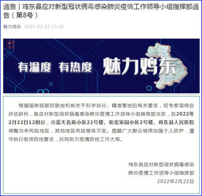 蓝天名苑是小产权吗,蓝天苑户型图