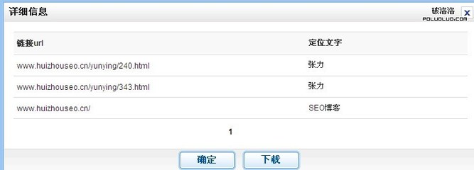 第四社区账号,第四区是什么意思