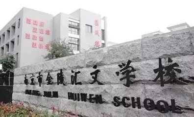 金陵世纪花园学区房,金陵世纪花园怎么样
