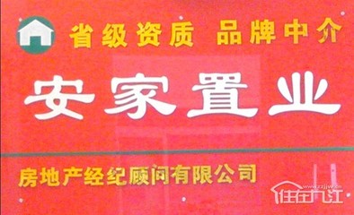 九江市二手房中介电话,九江二手房找房源