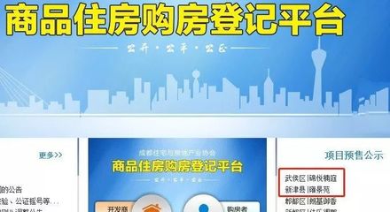 锦悦楠庭位置,锦悦楠庭户型图