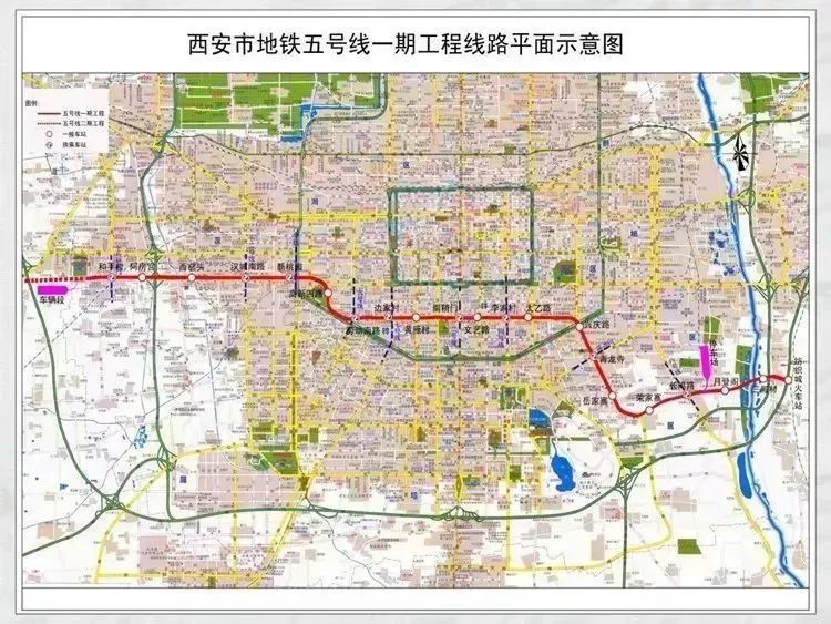 西安地铁线路图2020,西安地铁线路图2022