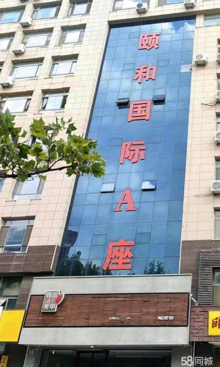 沧州写字楼出租信息,沧州写字楼出售信息