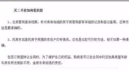 平凉二手房最新价格,平凉二手房最新价格信息