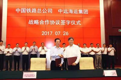 中国远洋海运人才发展院,中国远洋海运人才发展院是公办还是民办
