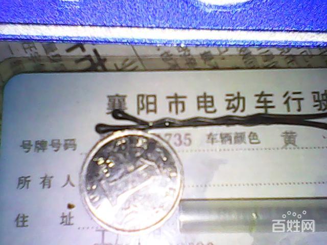 襄阳市房产过户费用明细,襄阳房产过户咨询电话