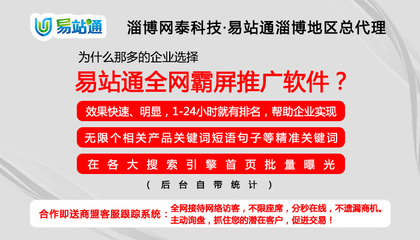 临淄在线房产网,临淄房产网58个人房源