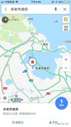 红岛房价怎么样了,青岛红岛房价2020最新价格走势