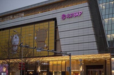 北京skp店庆时间,北京skp店庆时间2020年11月