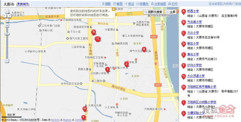 太原十二院城现代双语,太原十二院城现代双语小学对应初中
