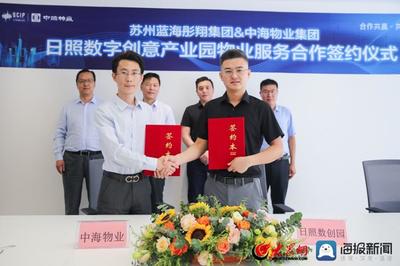 中海物业管理有限公司官网,中海物业管理有限公司官网查询