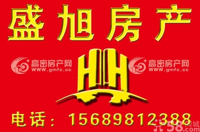 梓潼二手房产,梓潼县二手房出售
