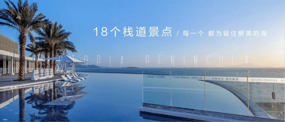 碧桂园十里银滩维港湾业主论坛,碧桂园十里银滩维港湾在哪里