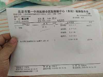 东坝第一中西医结合医院,东坝中西医结合医院