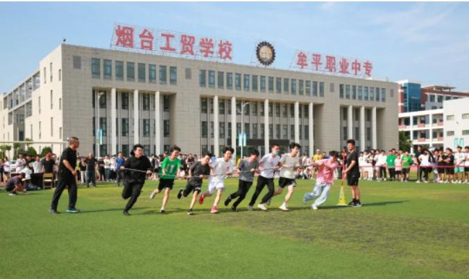 烟台第一职业学校官网,烟台第一职业学校官网入口