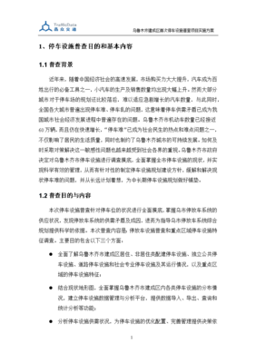 乌鲁木齐人口普查2020结果,乌鲁木齐人口普查2021公布结果