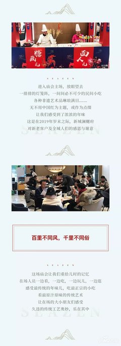 唐山新城澜樾府怎么样,唐山新城澜樾府地理位置