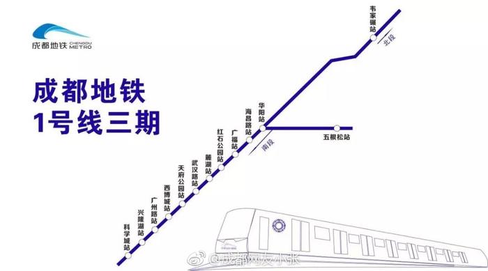 成都地铁3号线转7号线,成都地铁3号线转7号线内环在哪里转