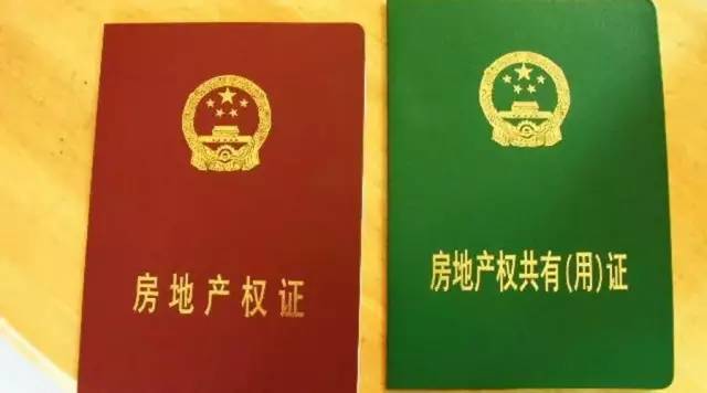 无锡房产证号查询,无锡房产证查询网