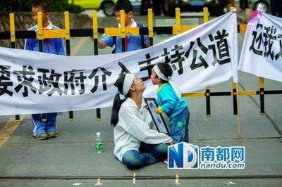 南山荟芳园污水,南山荟芳园污水处理公司