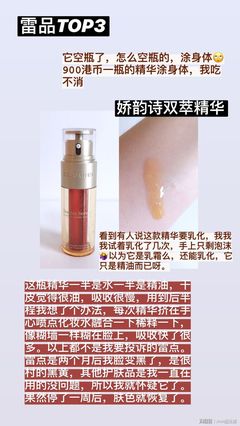 香缇卡隔离a,香缇卡隔离aura什么时候出的