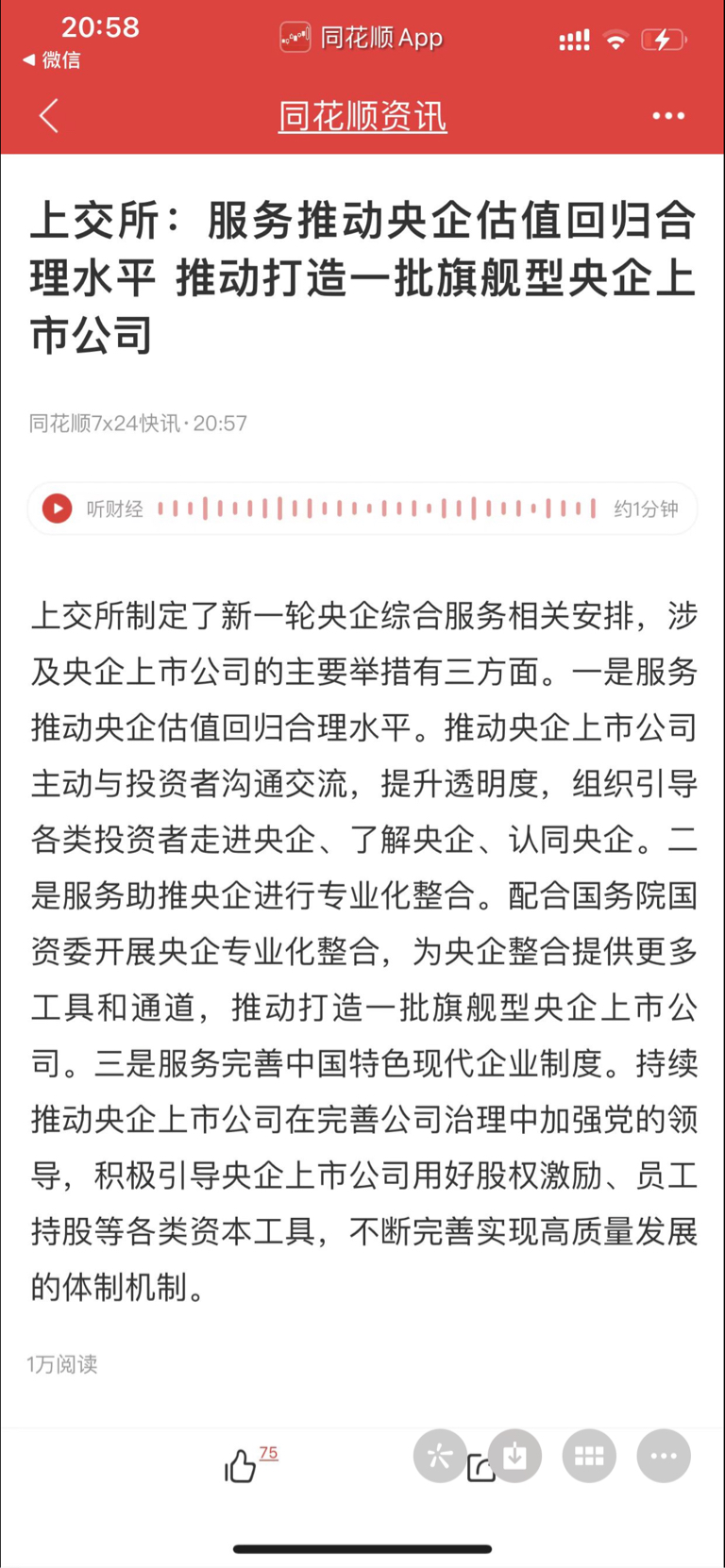 重庆合能地产怎么样,重庆合能地产怎么样啊